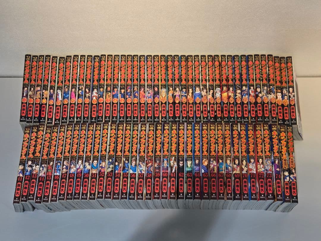 キングダム　1～74巻　全巻セット【美品】おまけ有