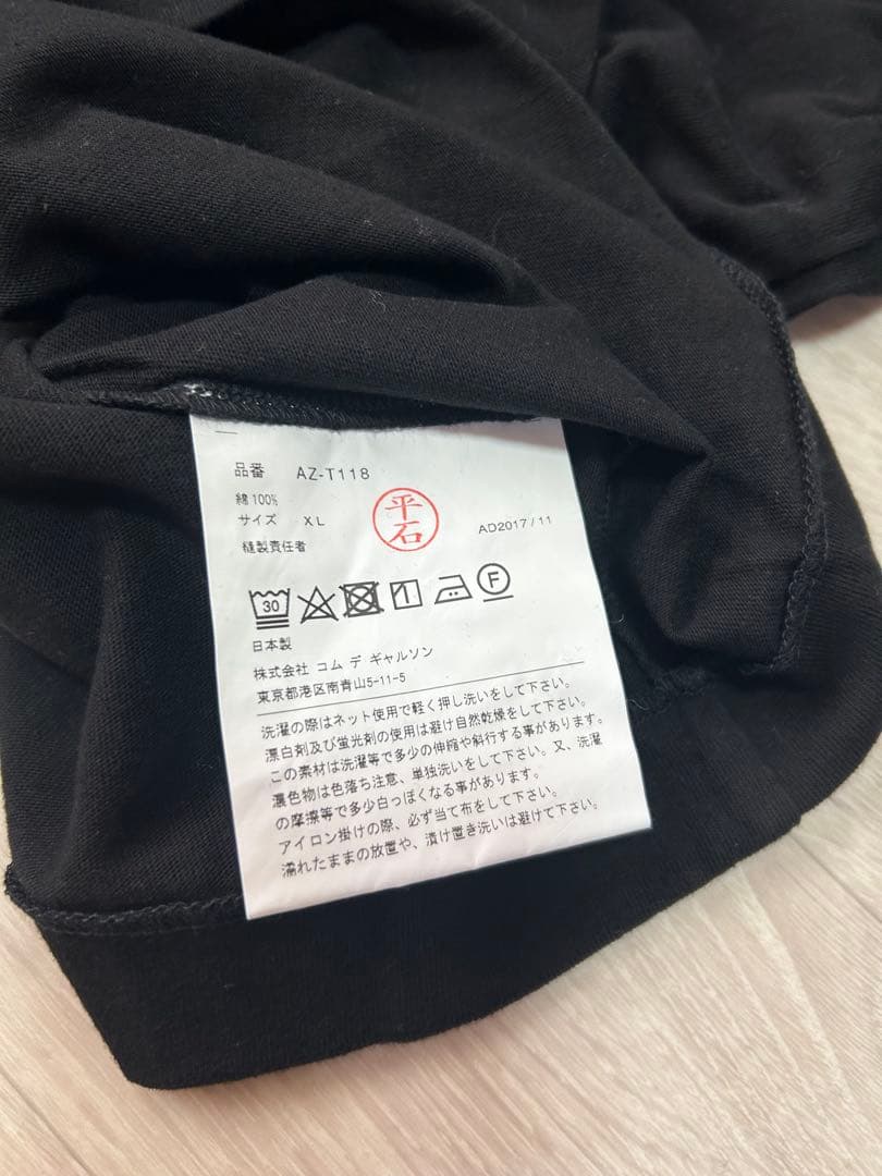 PLAY COMME des GARÇONS ロンT XL