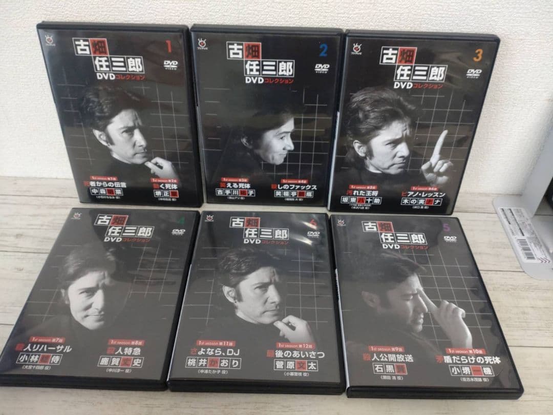 古畑任三郎 DVD コレクション デアゴスティーニ 全25巻(24巻のみ欠品）