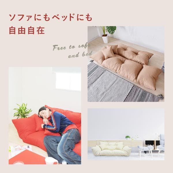 最終値下げ【通常価格: 32,800円】新ジャンボカウチソファ【オレンジ】 7