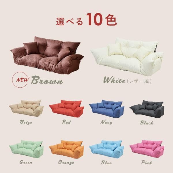 最終値下げ【通常価格: 32,800円】新ジャンボカウチソファ【オレンジ】 7