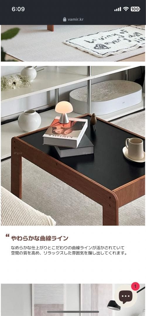 O'gre ブレッドソファーテーブル