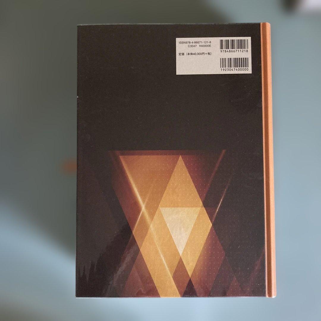 犬の治療ガイド 2020