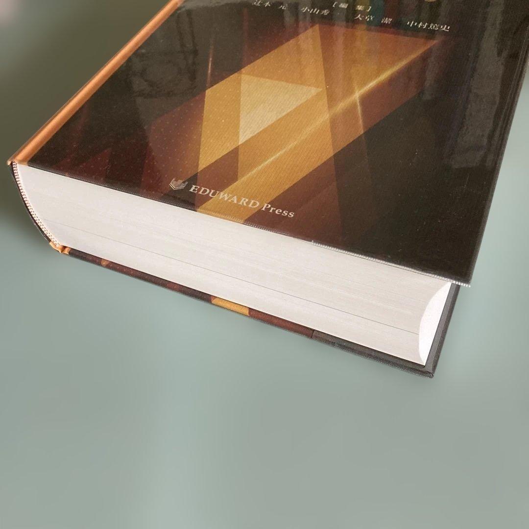 犬の治療ガイド 2020