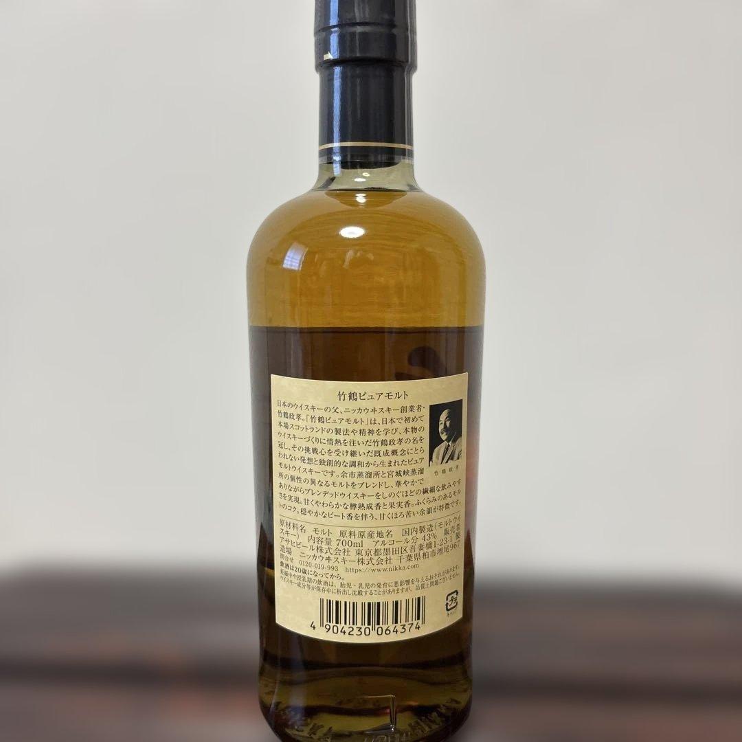 竹鶴ピュアモルトウイスキー