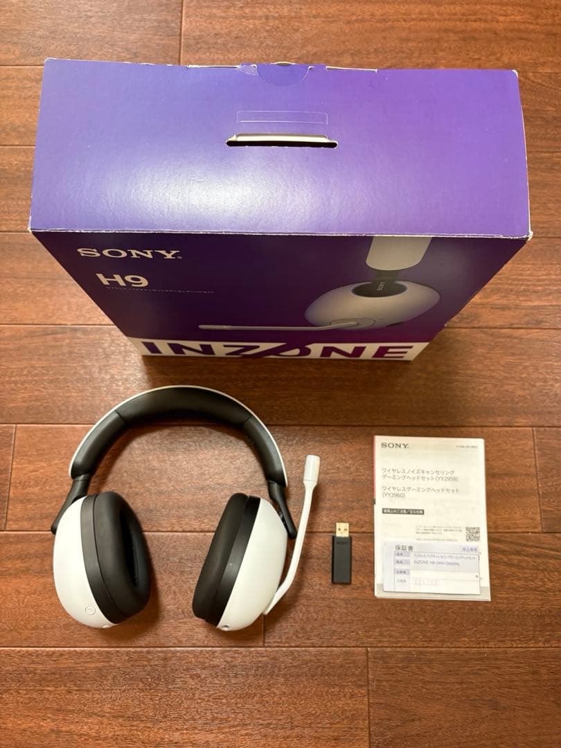SONY INZONE H9 ゲーミングヘッドセット ワイヤレス ソニー