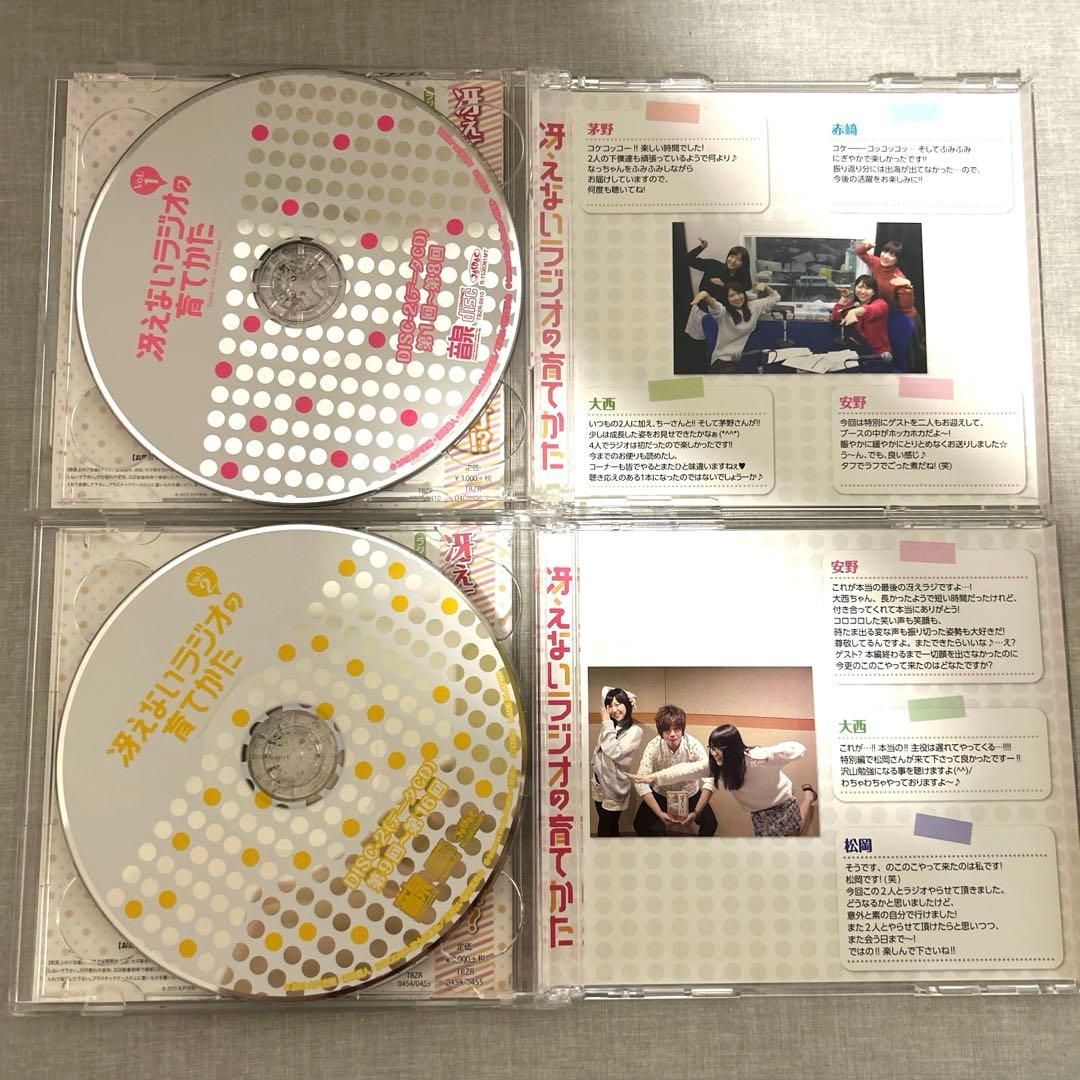 冴えない彼女の育てかたラジオCDセット