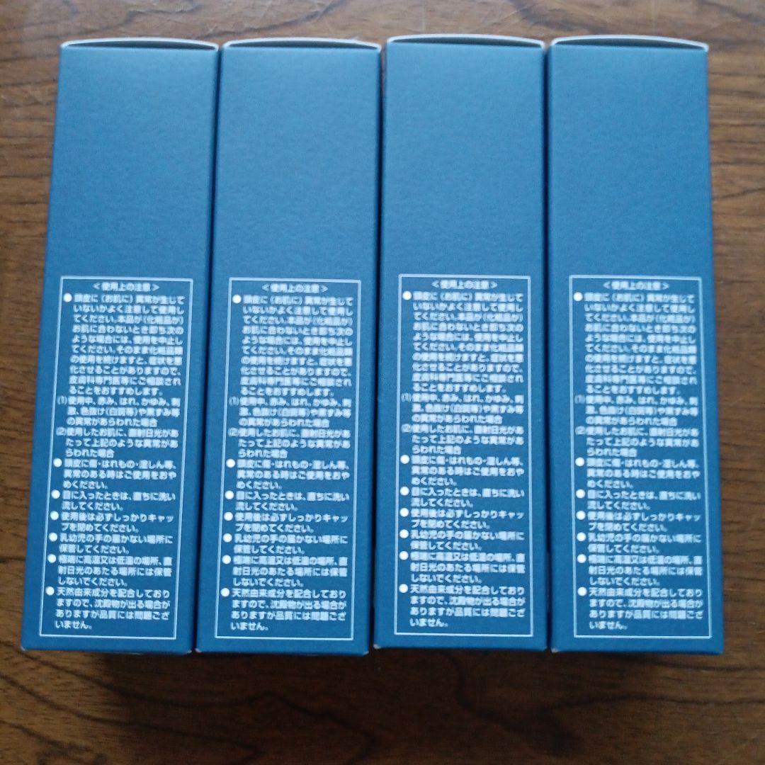 ニューモ育毛エッセンス 75mL 4本セット