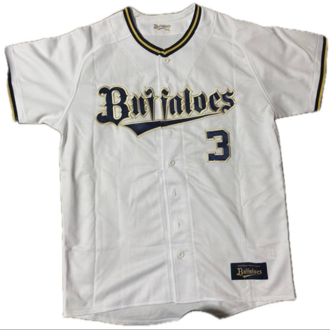 オリックス 安達了一 ユニフォーム タオル