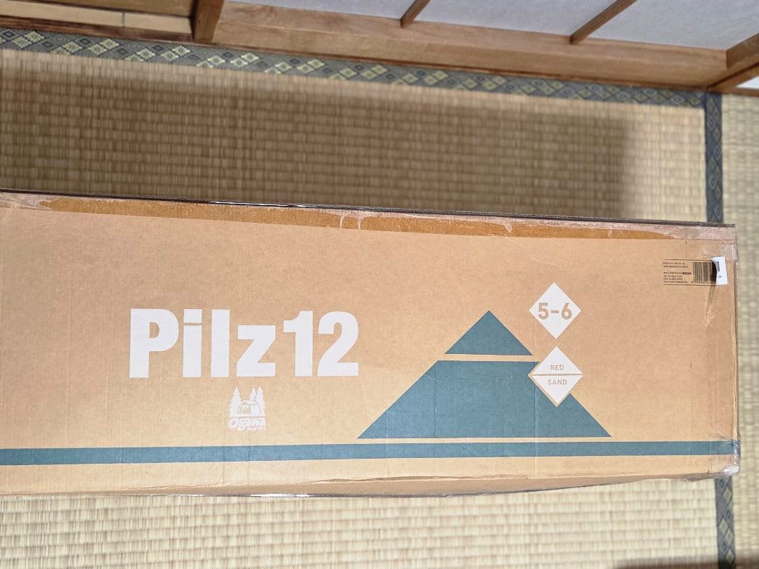 オガワ ogawa テント ピルツ 12 2725　Pilz 12　レッドサンド