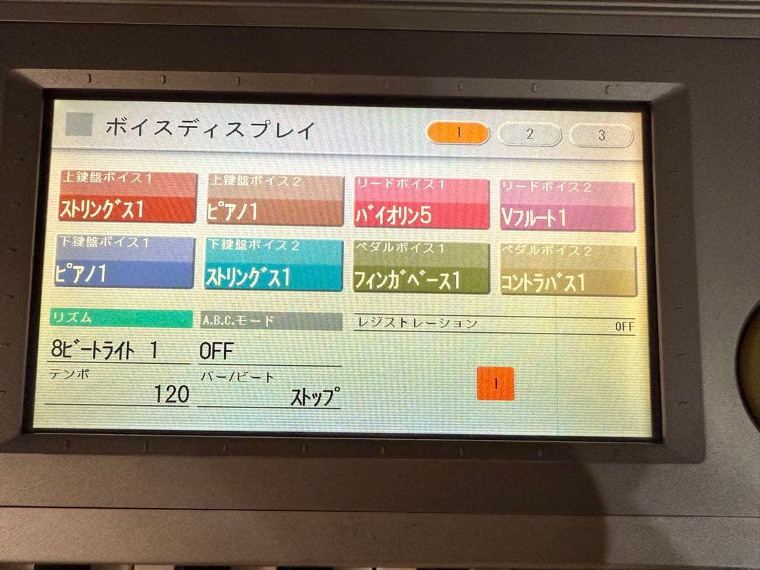 エレクトーン ELS-01C