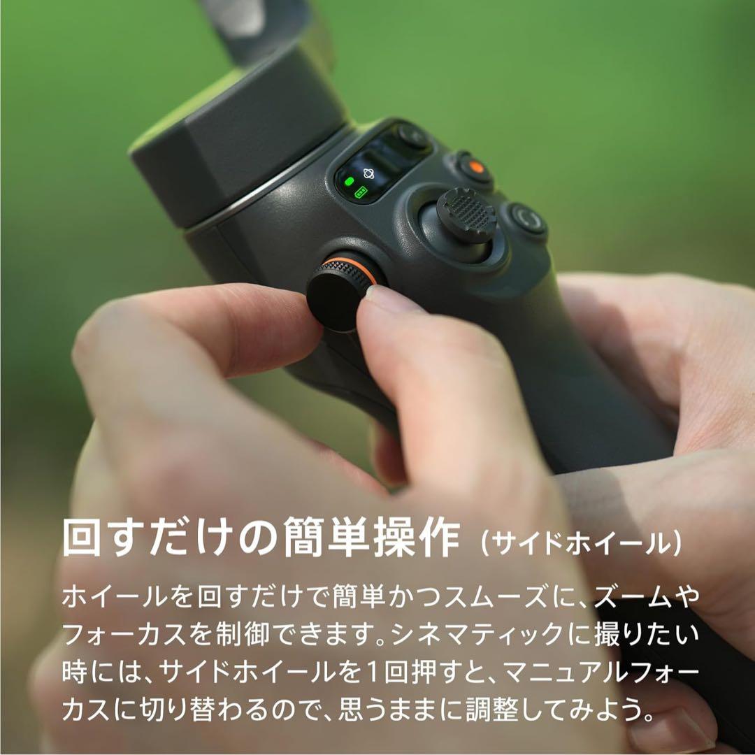 【新品未使用】OSMO Mobile 6 プラチナグレー