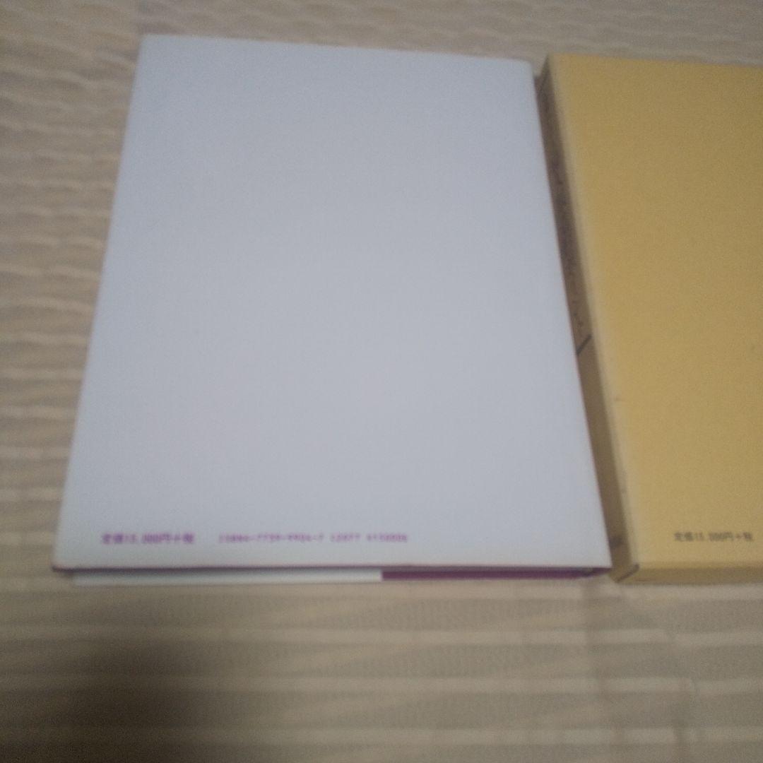 近藤れん子の婦人服造形ポイント　基礎から応用