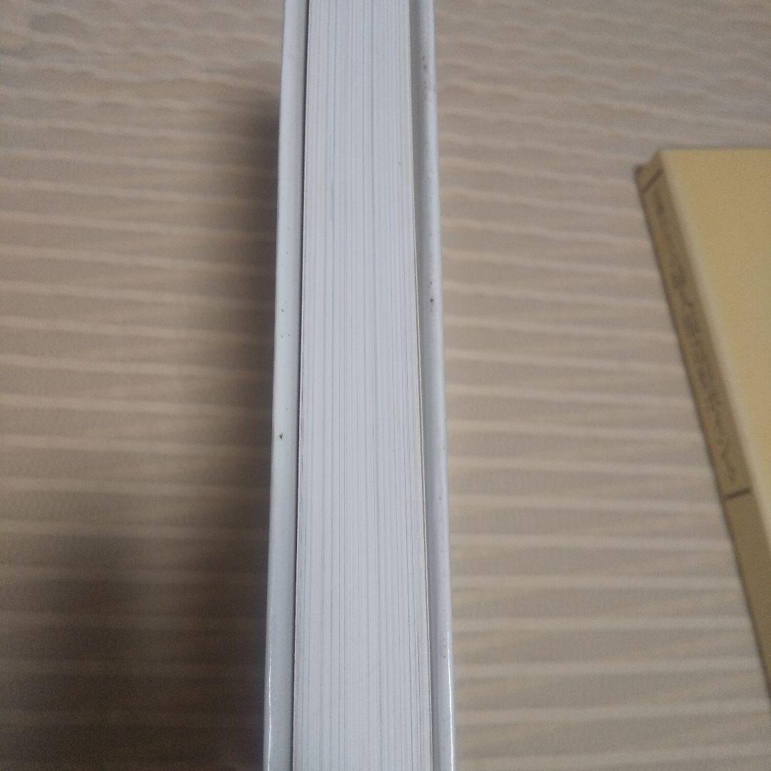 近藤れん子の婦人服造形ポイント　基礎から応用