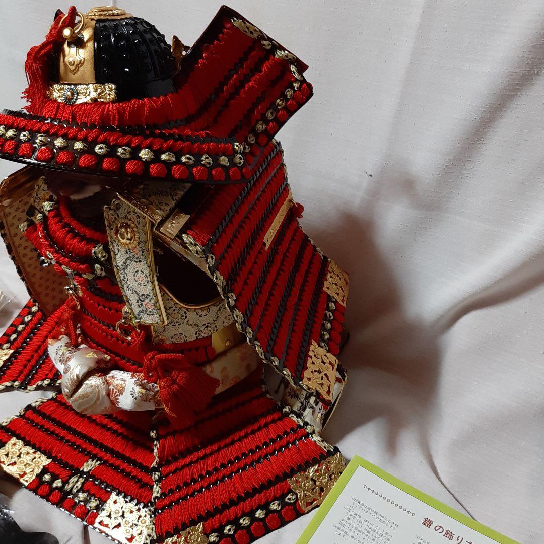 新品同様●上原玉鳳作●　高級品　兜飾り奈良15号大鎧●高級木製台付き●　五月人形