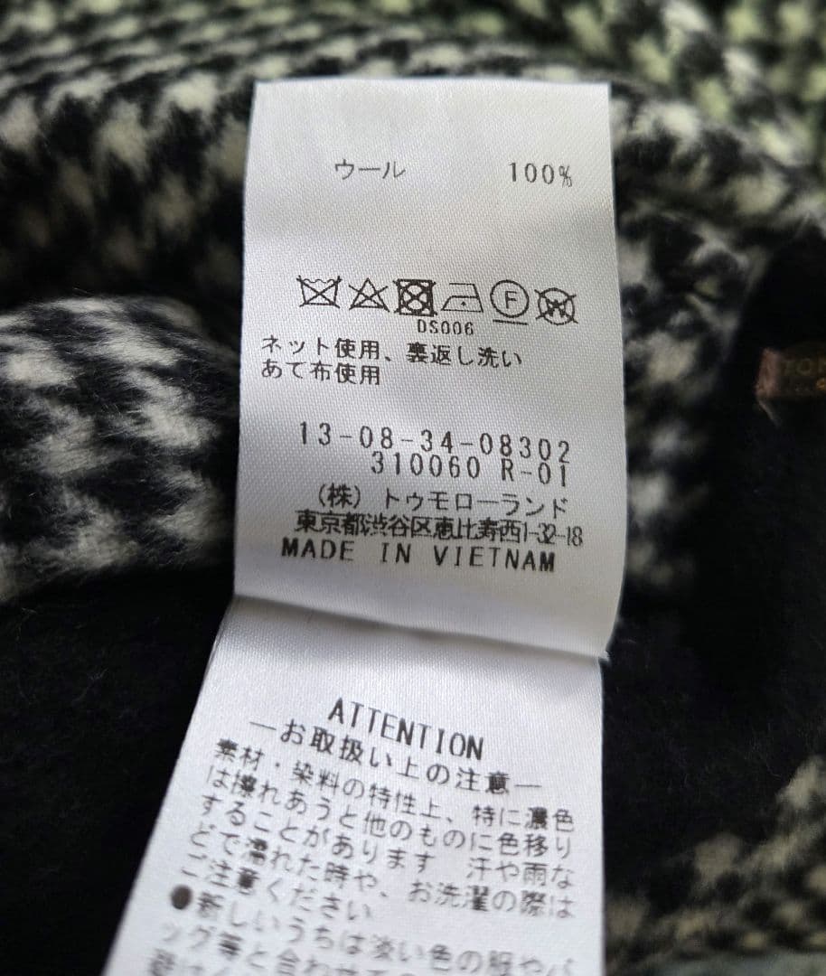 スーパーダブルフェイス 2WAYコクーンコート