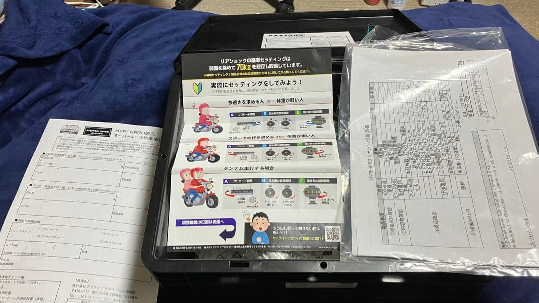 【美品】active HYPER PRO ZX-25R（2021）用リアサス