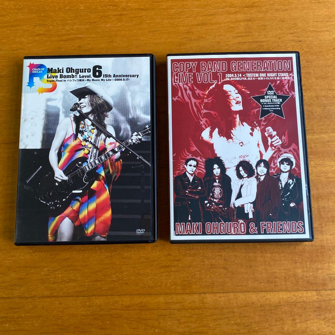 大黒摩季/LIVE NATURE#0～3&COPYBAND GENERATION