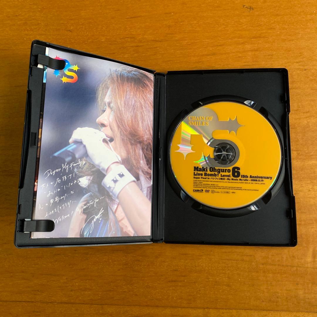 大黒摩季/LIVE NATURE#0～3&COPYBAND GENERATION