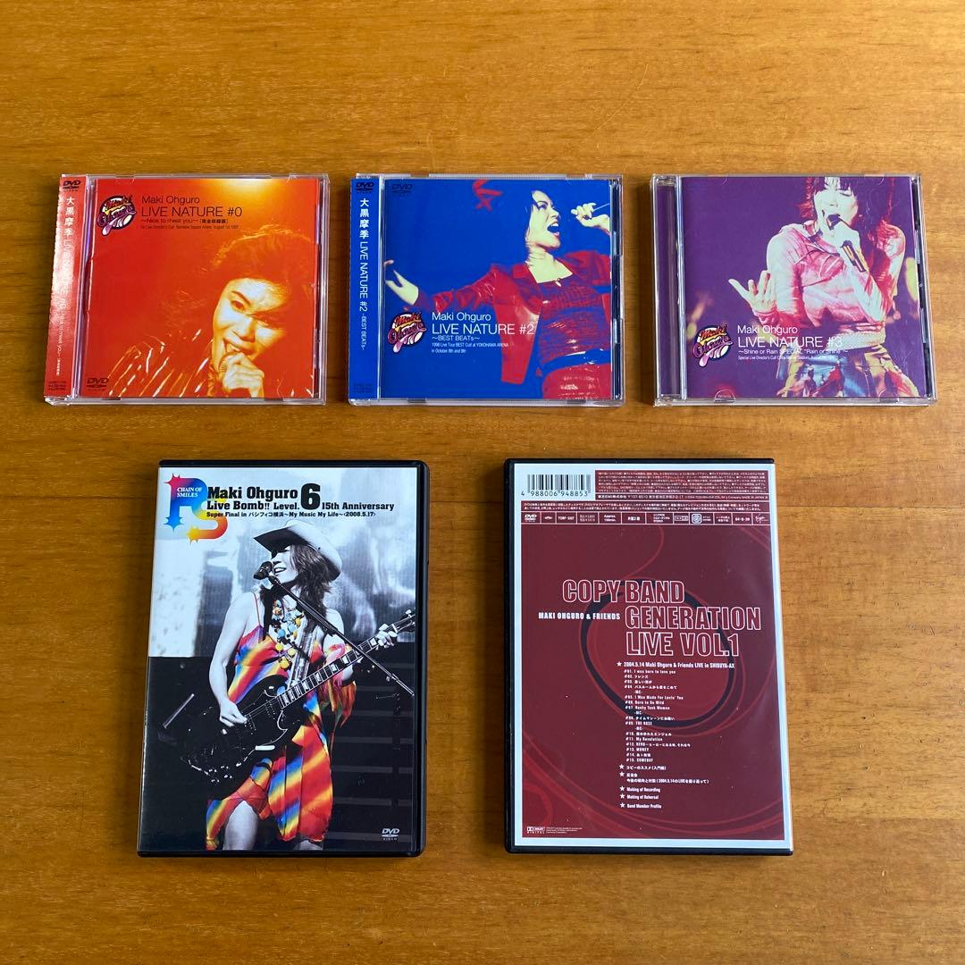 大黒摩季/LIVE NATURE#0～3&COPYBAND GENERATION