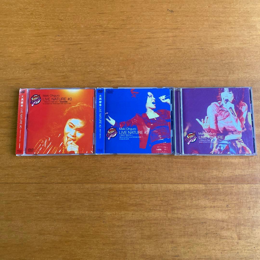 大黒摩季/LIVE NATURE#0～3&COPYBAND GENERATION