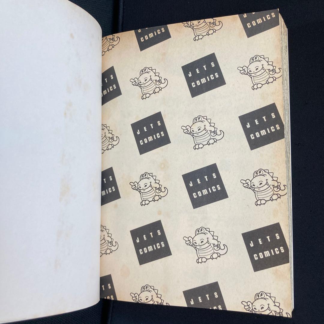 ベルセルク 1.2巻セット(初版)