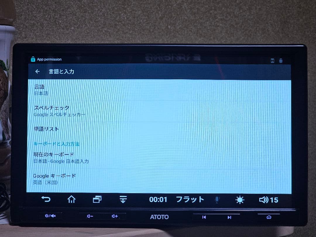 ATOTO ANDROID カーナビA6 standard 10.1 インチ