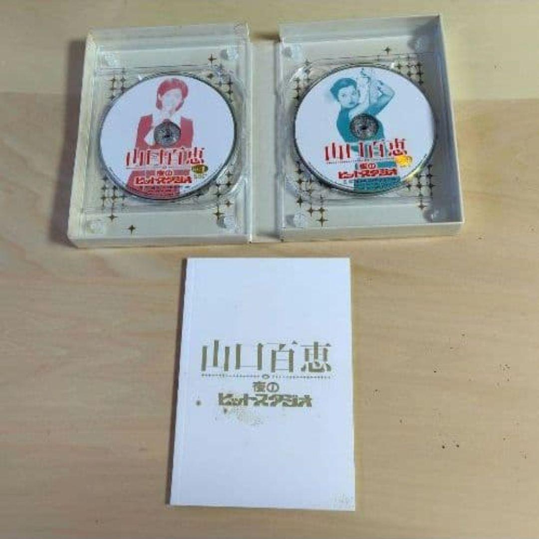 レア 山口百恵 山口百恵 in 夜のヒットスタジオ DVD-BOX 6枚組