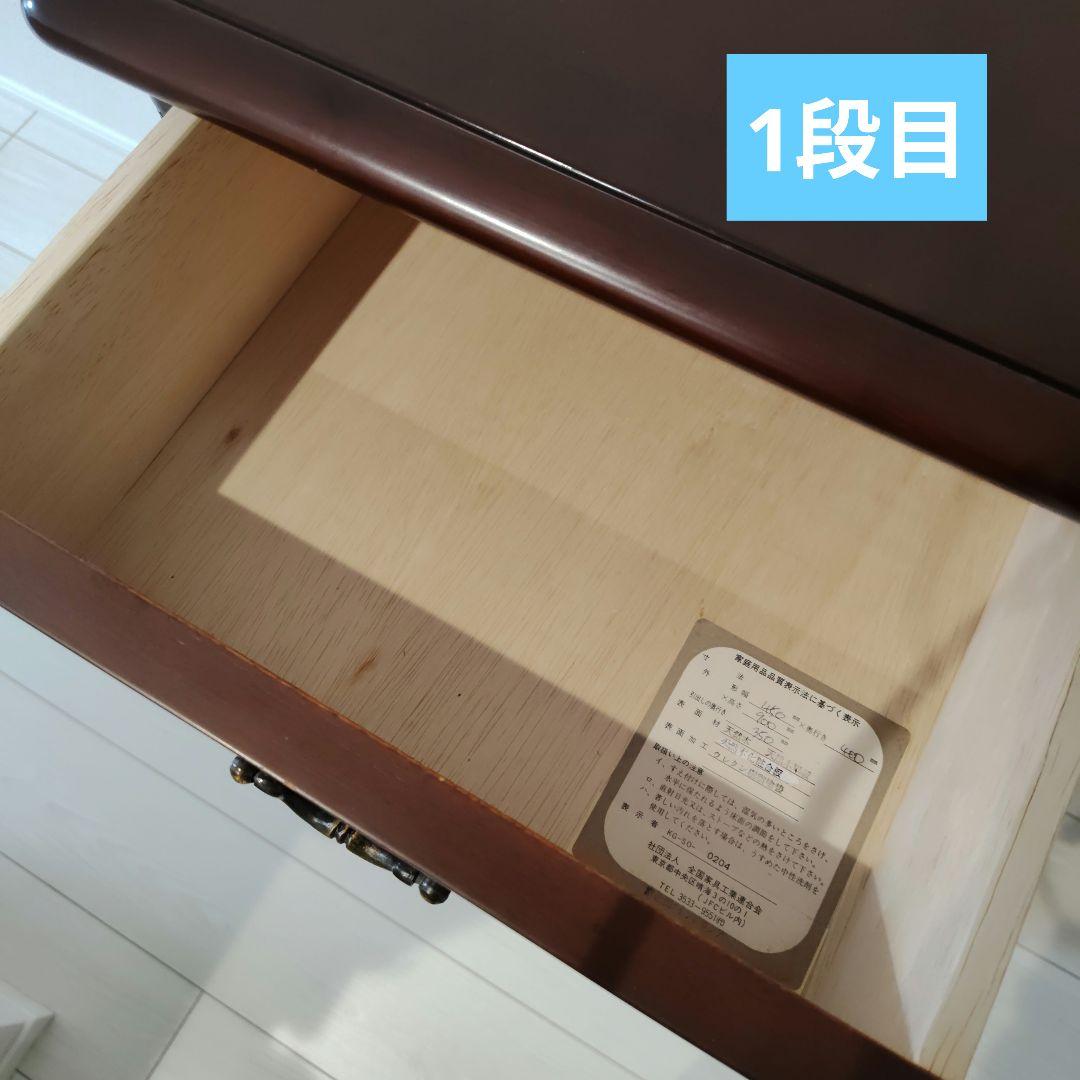 東海家具 5段チェスト ブラウン