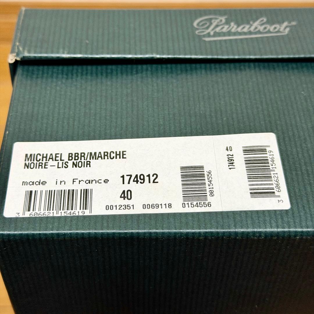 【美品】パラブーツ ミカエル BBR サイズ40 外箱有り