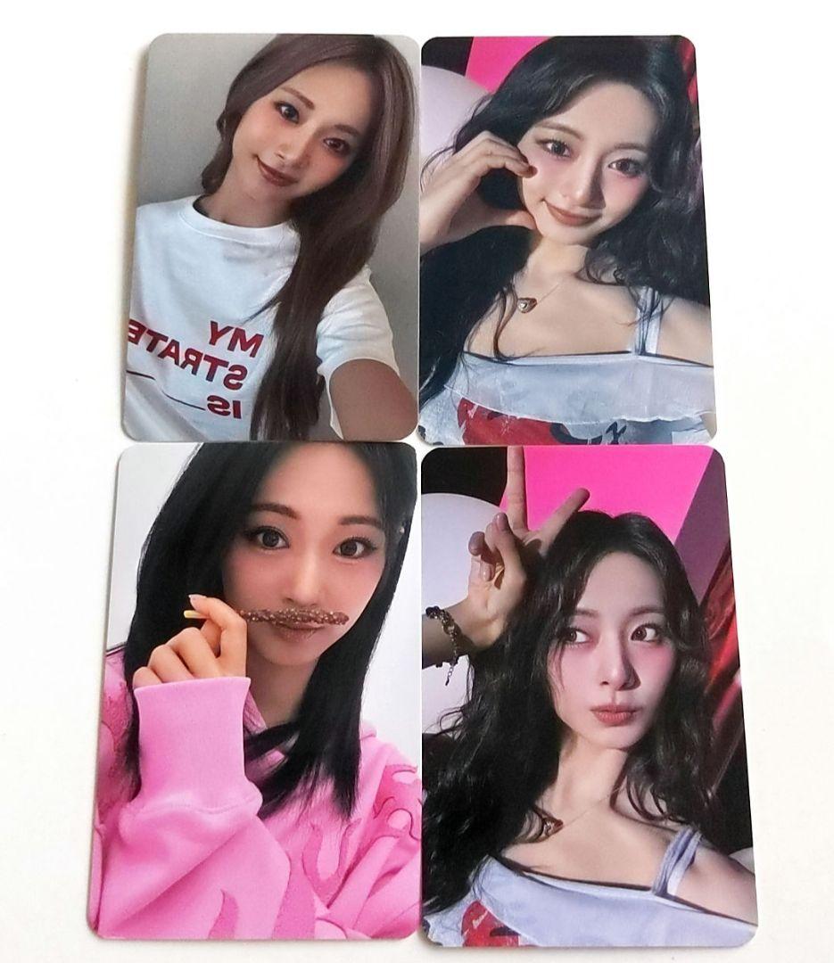 TWICE〜ツウィ MUSICPLANT ラキドロ STRATEGY