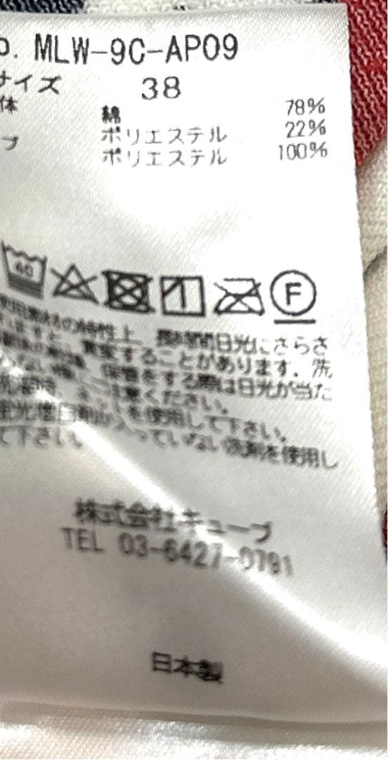 マークアンドロナ正規品