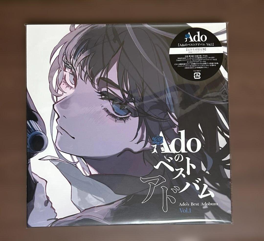 【未開封】Adoのベストアドバム Vol.1 アナログ盤【完全生産限定盤 】