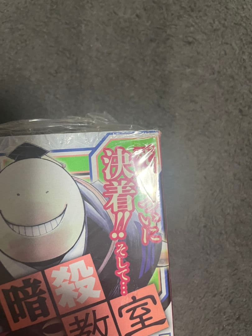【書店シュリンク付】週刊少年ジャンプ 11号 2016年 鬼滅の刃 新連載