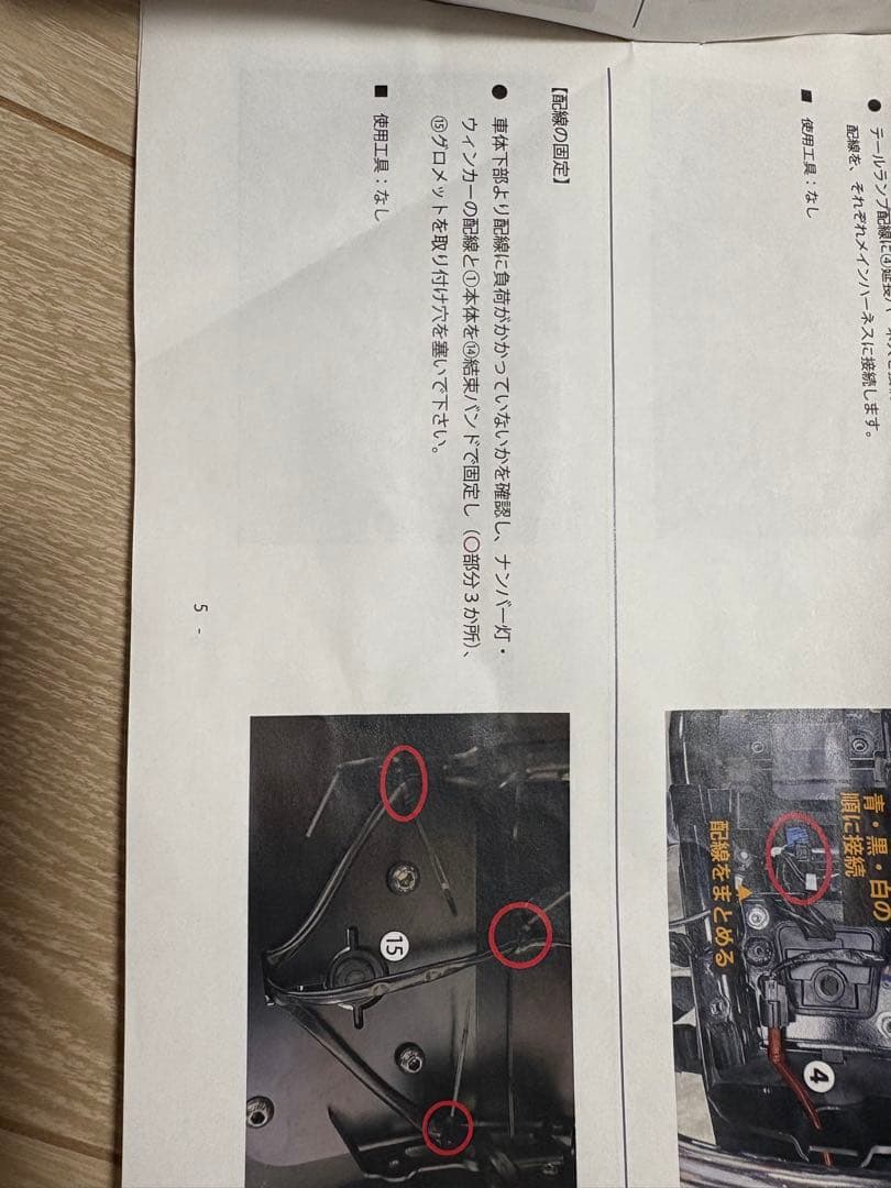 PMC アーキ　アイアンフェンダーレスキット　z900rs