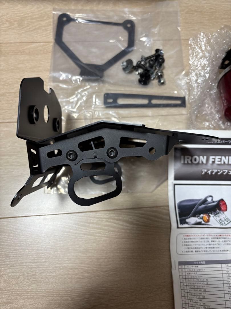 PMC アーキ　アイアンフェンダーレスキット　z900rs