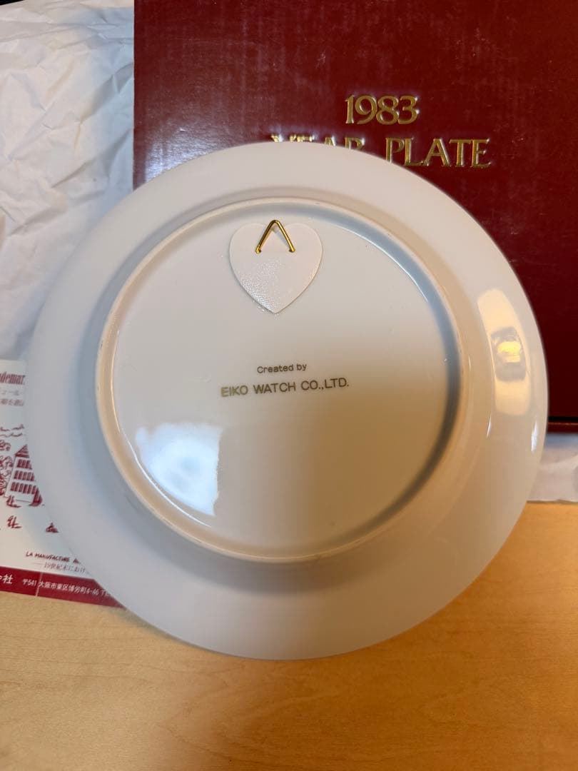 【箱・説明書付き】Audemars Piguet 1983年 イヤープレート