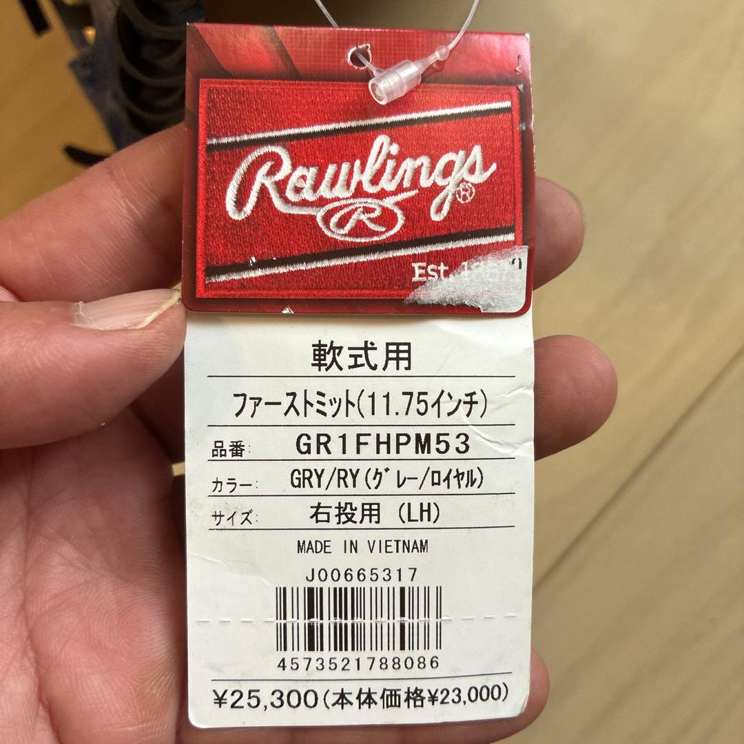 Rawlings 軟式グローブ GR1FHP53 11.75インチ