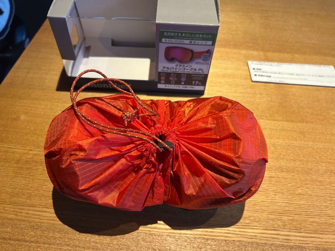 アルパインゴーグルPL &ライトゴーグルケースセット