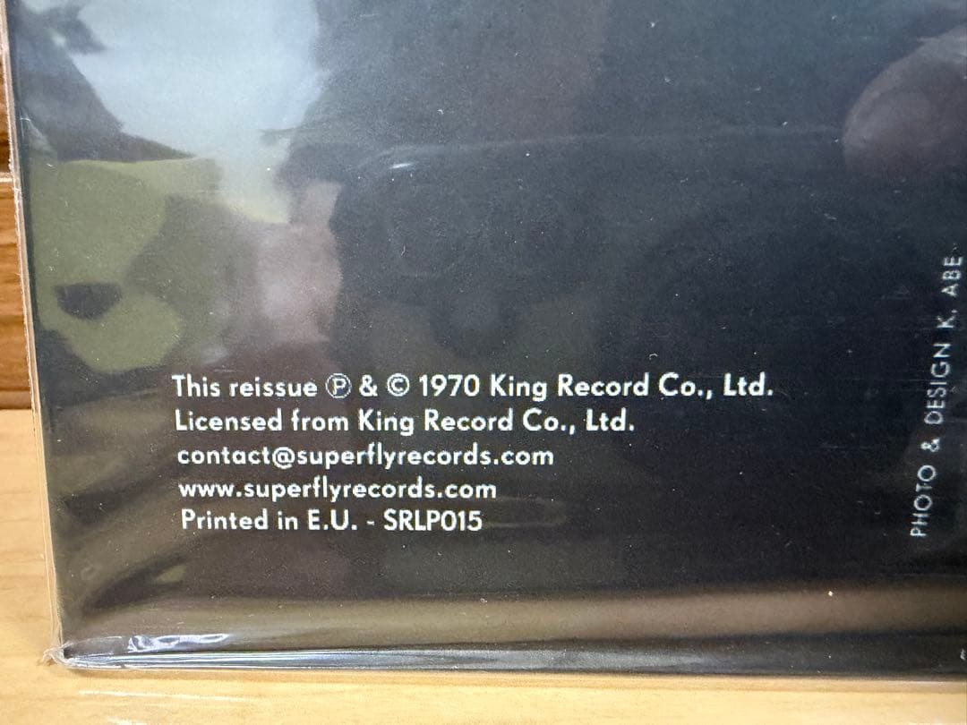 村岡実　bamboo バンブー　LP レコード