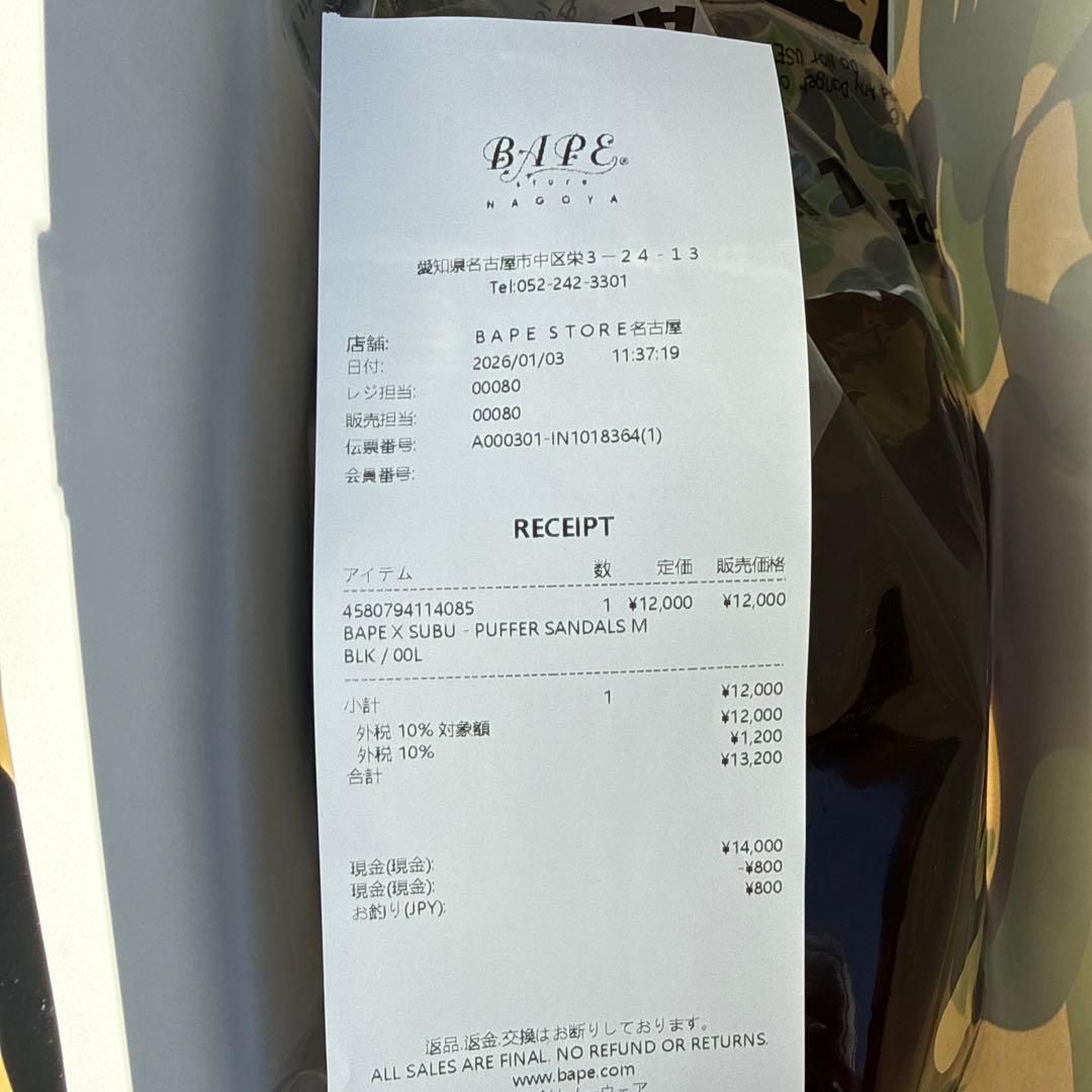 Bape subu L size 即日発送