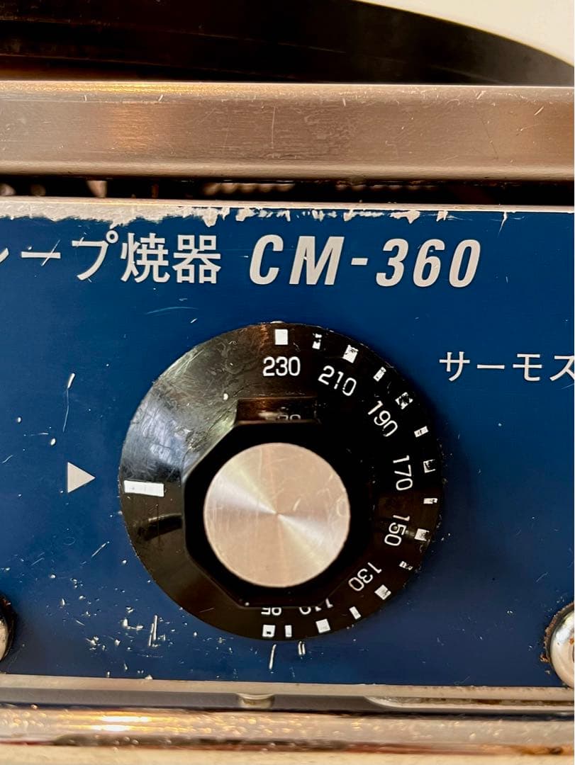 美品❗️'24 ニチワ製 クレープ焼き台 9ヶ月使用 100v 電気式