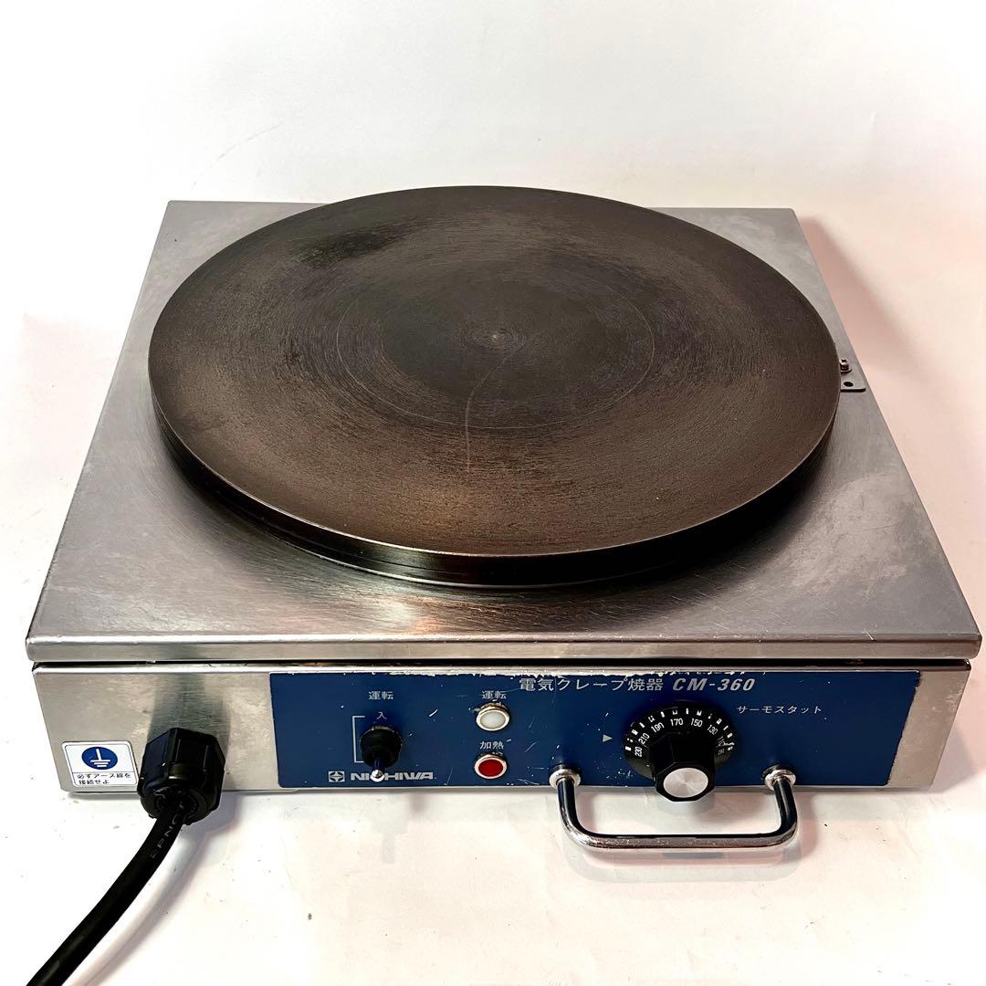 美品❗️'24 ニチワ製 クレープ焼き台 9ヶ月使用 100v 電気式