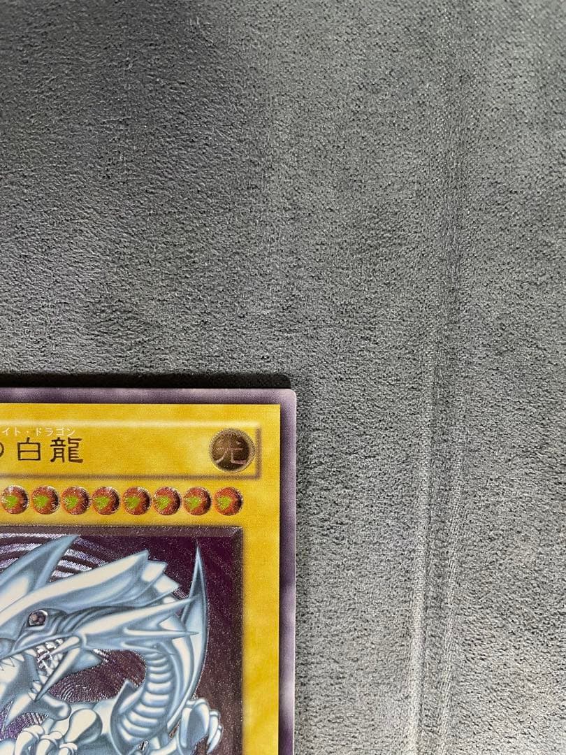 遊戯王　青眼の白龍　レリーフ　SM-51