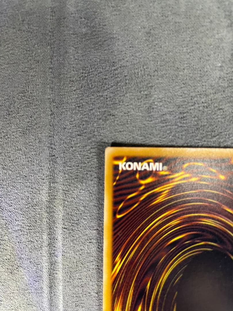 遊戯王　青眼の白龍　レリーフ　SM-51