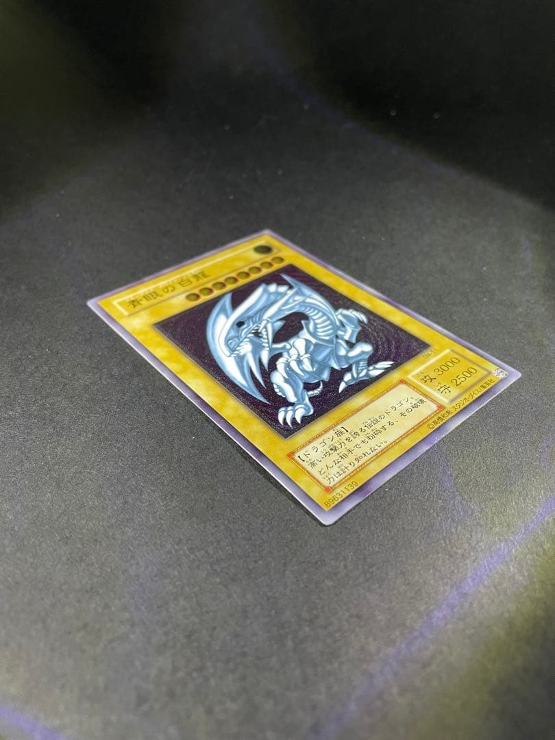 遊戯王　青眼の白龍　レリーフ　SM-51