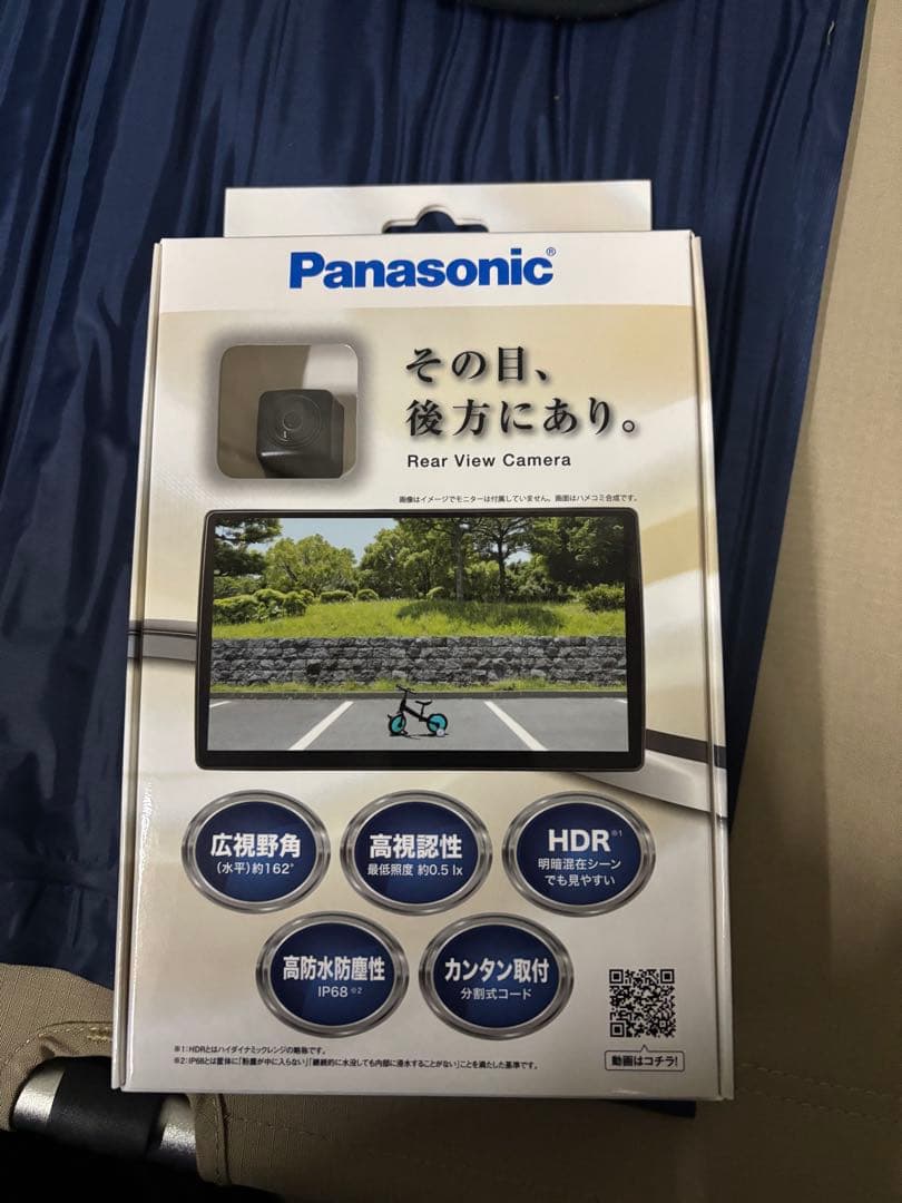 Panasonic バックカメラ CY-RC110KD