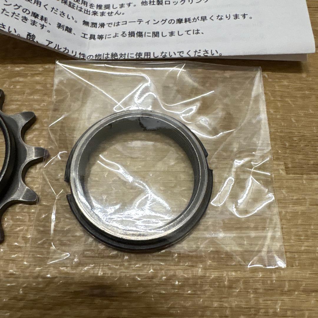 NJS スギノ　ギガス 小ギヤ　12T ロックリングセット　競輪　箱付き