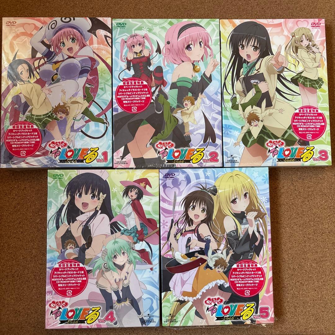 もっとToLOVEる　DVD5巻セット