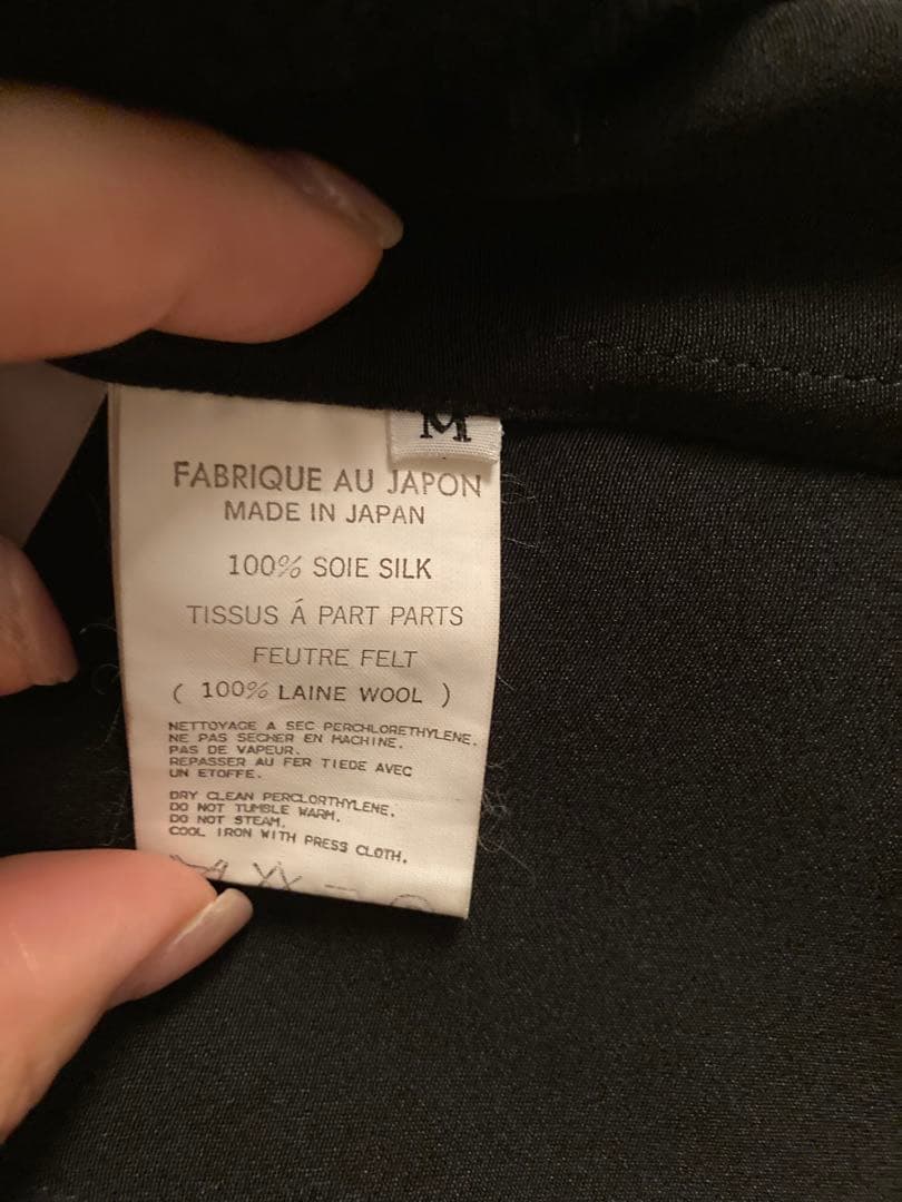 Yohji Yamamoto ロングコート